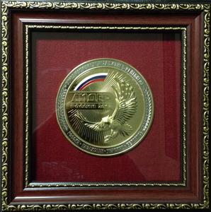 Серебряная премия Лидер России медаль