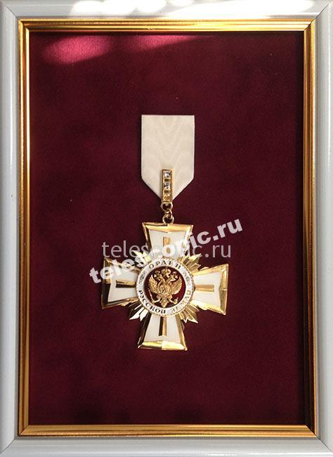 Орден Земли 2014 Золотой Век