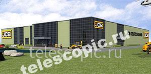 Проект нового завода JCB в Германии